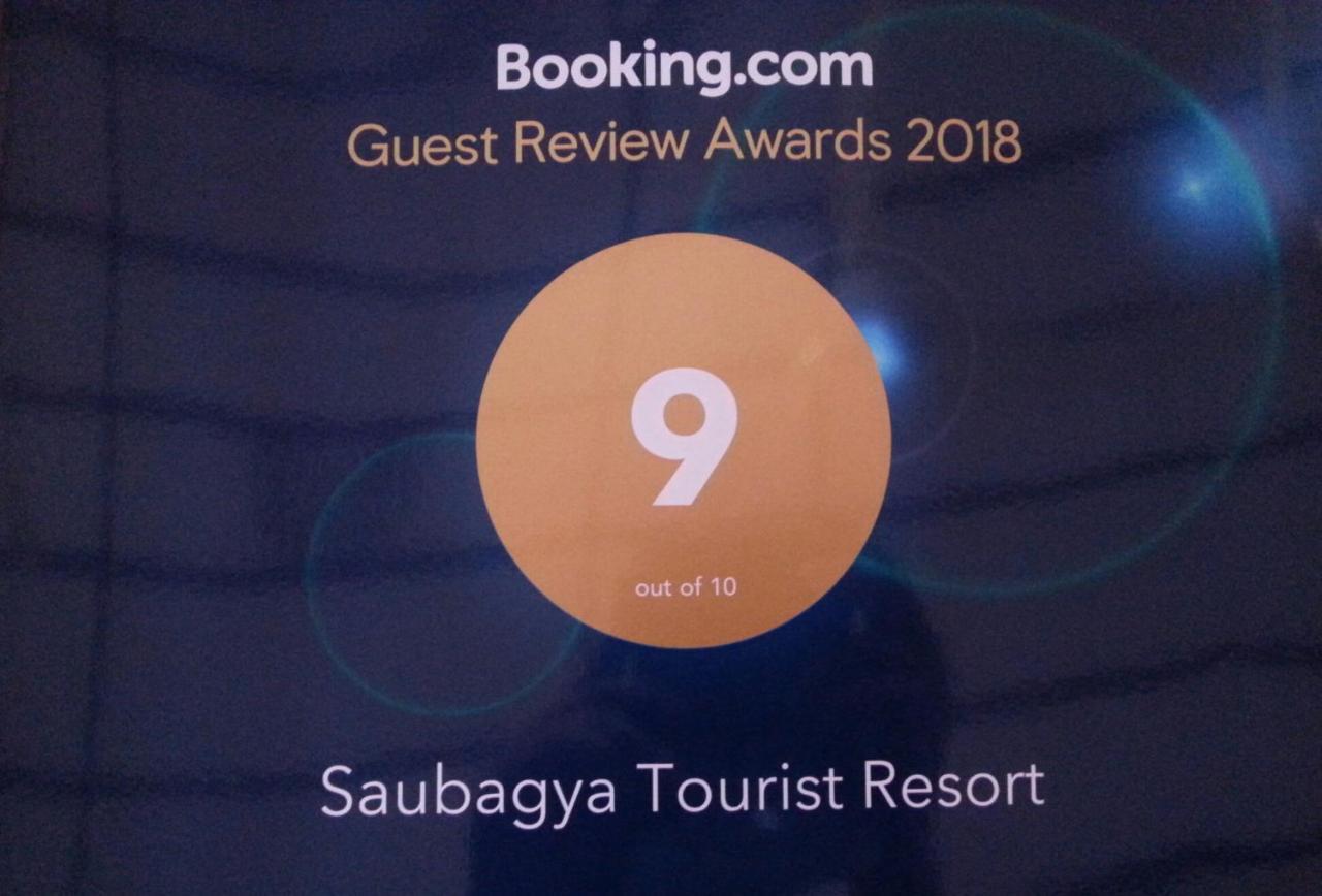 阿努拉德普勒 萨巴哈嘉旅馆酒店 外观 照片